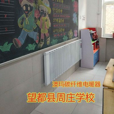 望都縣周莊學校